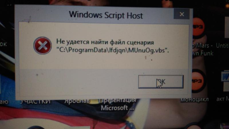 Не удается найти файл сценария sony.mp3 Не удается найти файл сценария sony.mp3