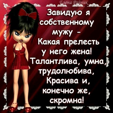 Массаж при инсульте: руки, ноги Магическая сила волос "Мир Экстрасенсов" Снятие негативной энергии