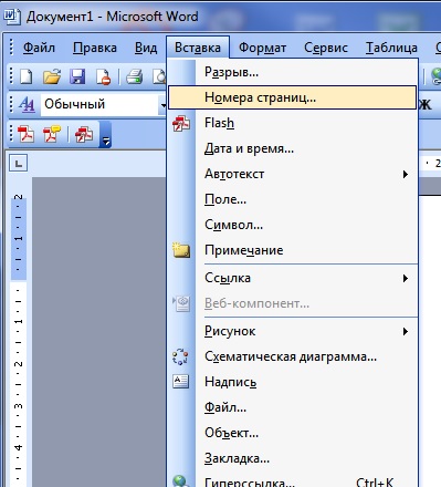 Как сделать нумерацию страниц в ворде 2010 автоматически - Vingtsunspb.ru