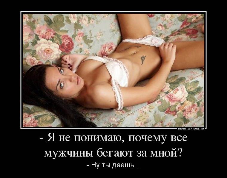 картинки сексвайф с надписями в хорошем качестве №866853 картинки сексвайф с надписями № 866852 загрузить