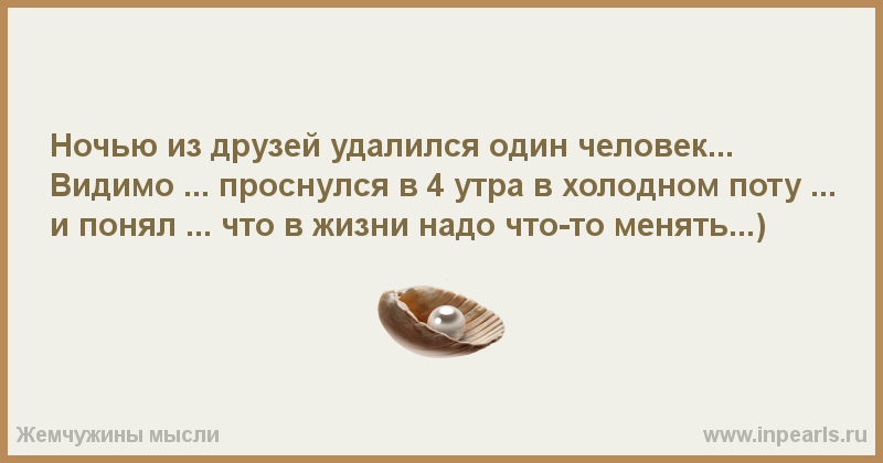 Почему каждую ночь просыпаюсь в 4 утра Почему каждую ночь просыпаюсь в 4 утра