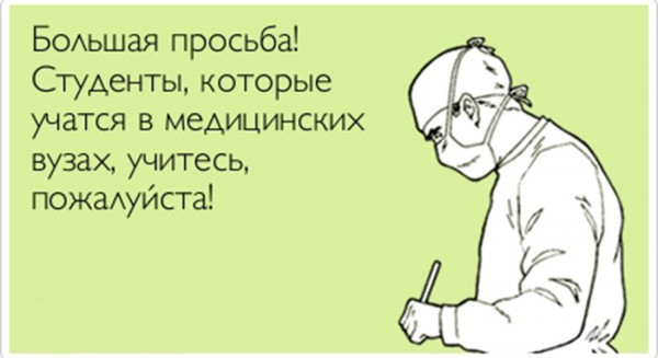 Стих я учусь в институте Стих я учусь в институте