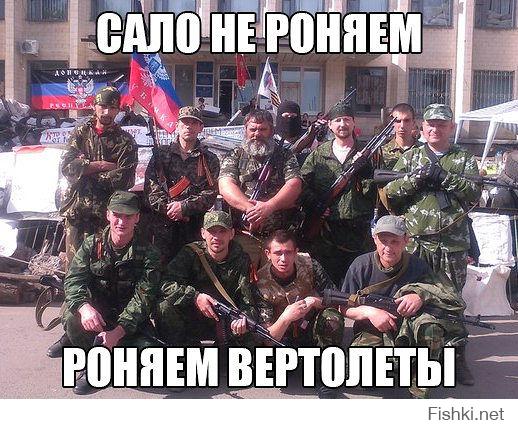 Почему украинская армия не может победить ополченцев Почему украинская армия не может победить ополченцев