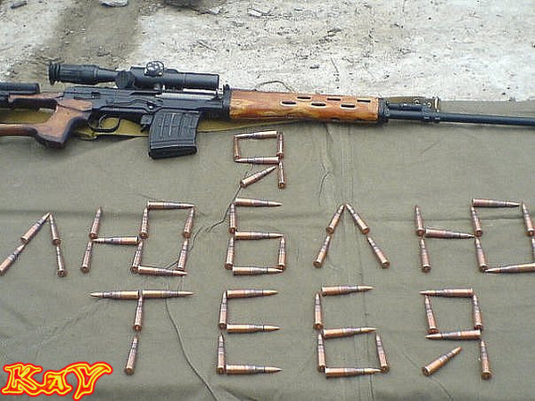 С днём рождения из пуль С днём рождения из пуль