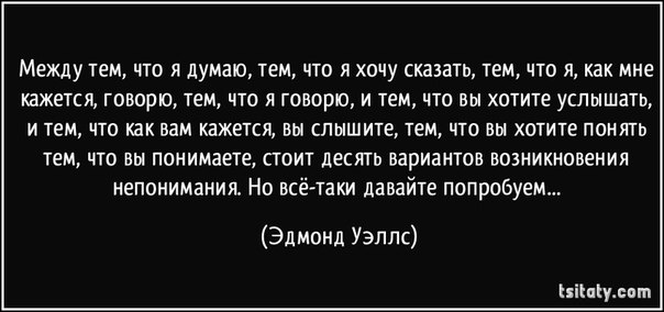 А вы знаете что Салтыков-Щедрин говорил о том, когда где-то Revive Элитная косметика