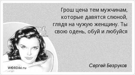 Слив в бане своими руками фотоотчет 46