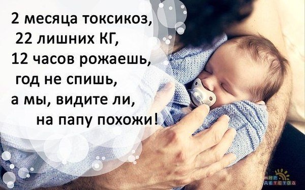 Статусы про то что родится сын Статусы про то что родится сын