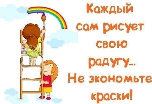 Статусы про рисунок Статусы про рисунок
