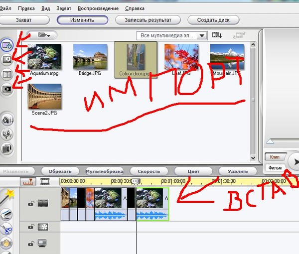 Как создать клип movie maker - Shooterstore.ru