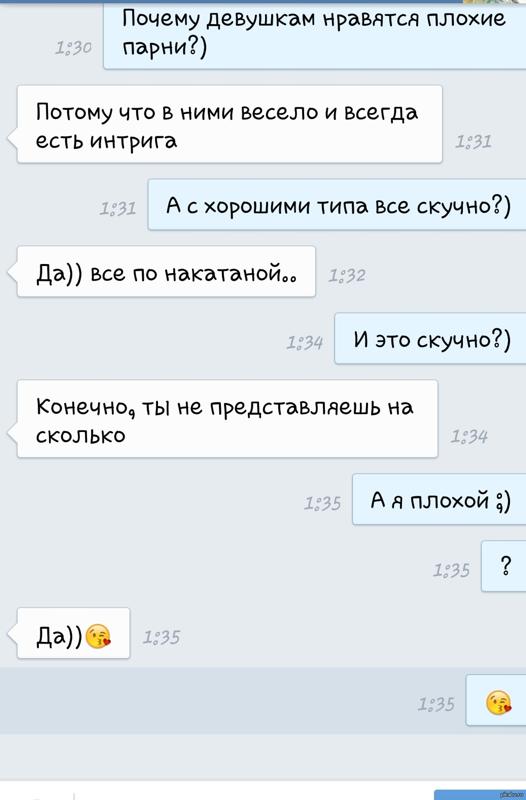 Почему девушкам нравятся девушки Почему девушкам нравятся девушки