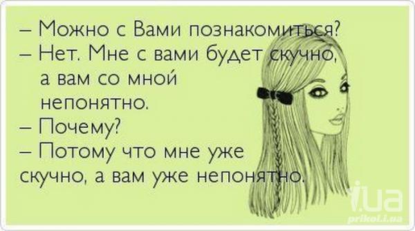 Статусы что то непонятное со мной Статусы что то непонятное со мной