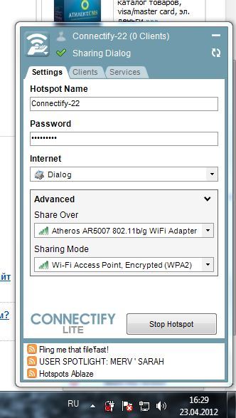 Как создать точку доступа wifi на ноутбуке с интернетом