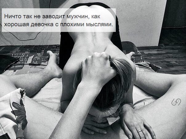 poshlost-vo-vremya-seksa