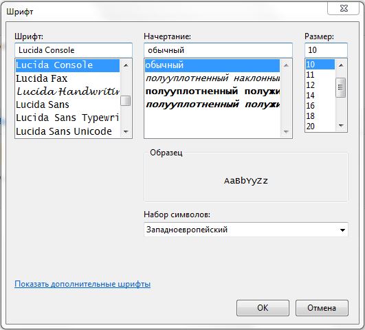 Стандартные шрифты используемые для дизайна сайта. Набор 49 Стандартные шрифты используемые для дизайна сайта. Набор 87