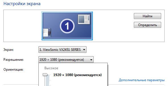 Как сделать 1.6 во весь экран Как сделать 1.6 во весь экран