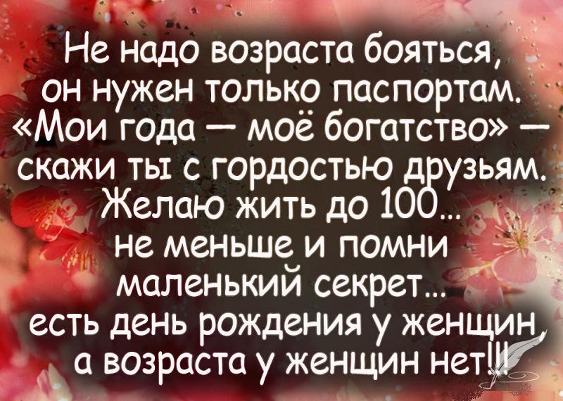 Гимназия 16 Все стихи Евгения