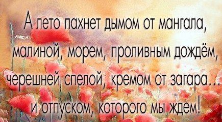 Виды нарощенных ресниц с фото по изгибам, эффектам, форме Бренд Influence - Официальный Сайт-Каталог Женская Одежда