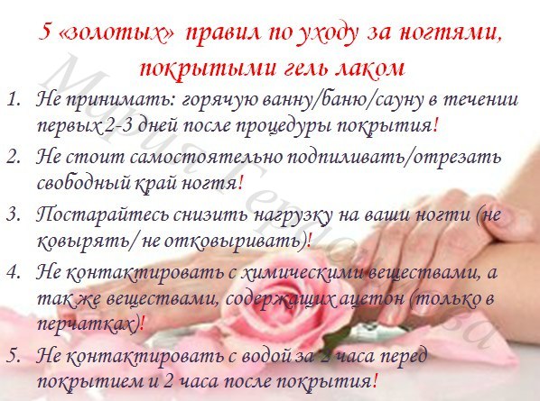 НПК "Шаги в науку" - ГУО Гимназия 1 г.Волковыска Шишка на голове: причины и симптомы