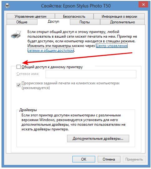 Как сделать принтер на комп Как сделать принтер на комп