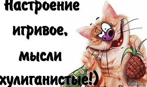 Открытка у меня хорошее настроение Открытка у меня хорошее настроение