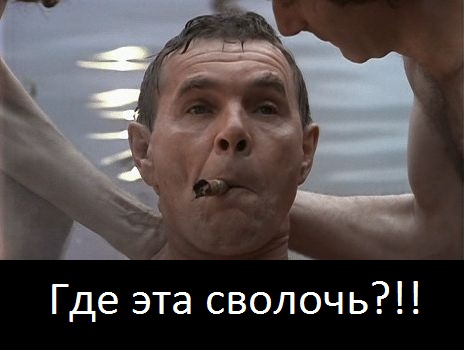 Ну вы блин даете почему вы не пьете Ну вы блин даете почему вы не пьете