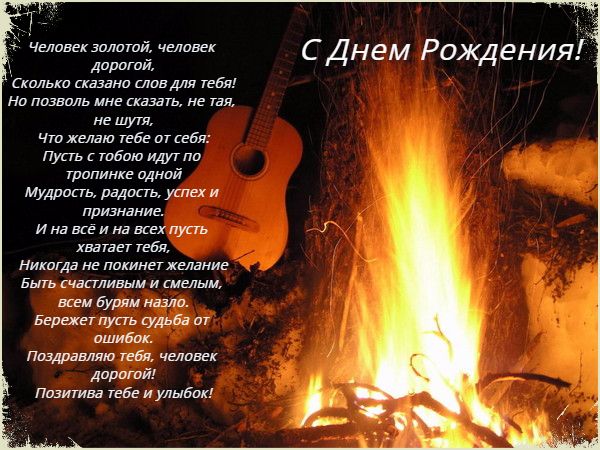 Всего самого хорошего открытка Всего самого хорошего открытка
