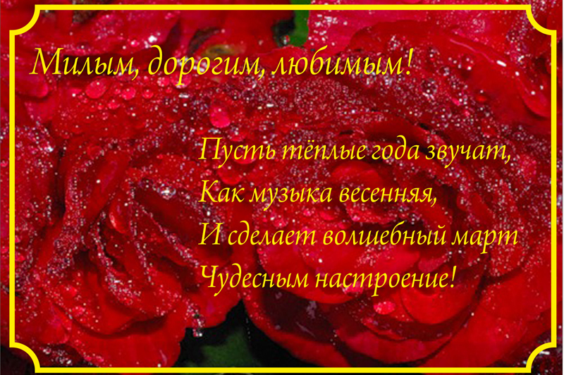 Смотреть поздравления для женщины Смотреть поздравления для женщины