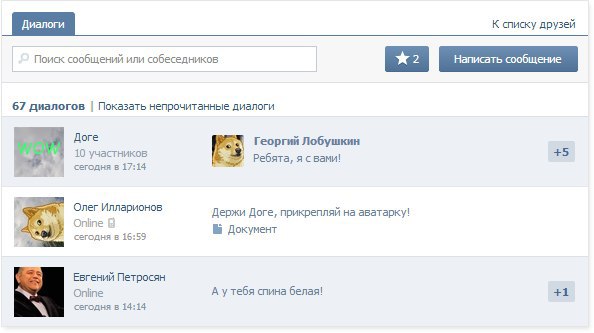 Как сделать быстро летающий самолет из бумаги Как сделать быстро летающий самолет из бумаги