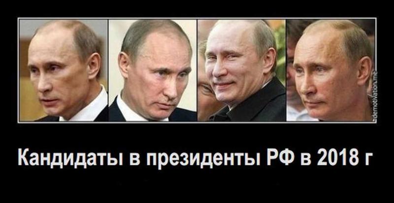 Куда ездил путин в 2018 Куда ездил путин в 2018