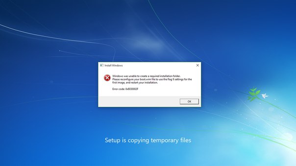 Как сделать свою ошибку windows Как сделать свою ошибку windows