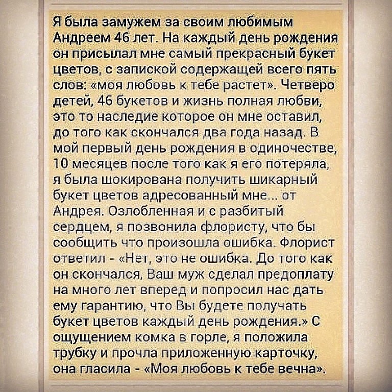 Стих я замужем но люблю тебя Стих я замужем но люблю тебя