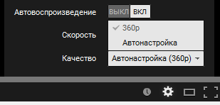 Почему на ютубе только 360 качество Почему на ютубе только 360 качество