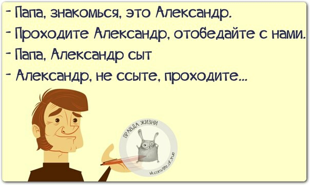Анекдот про не ссы Анекдот про не ссы