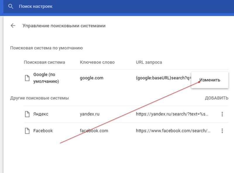 Схема зарядки аккумулятор телефона Схема зарядки аккумулятор телефона