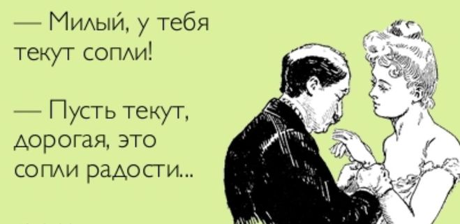 Поздравления без соплей Поздравления без соплей