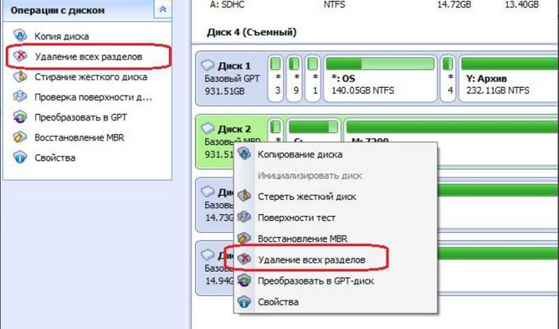 Как сделать загрузочный paragon partition manager флешка