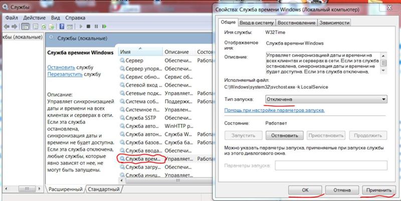 Windows постоянно переводит время на час назад