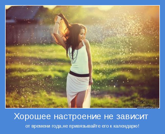 Нежданный успех голову кружит пословица Нежданный успех голову кружит пословица