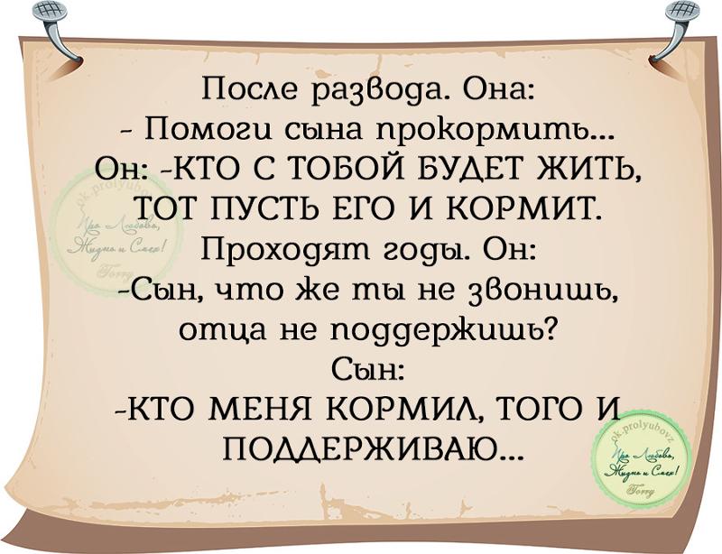 Стих про отца бросившего детей Стих про отца бросившего детей