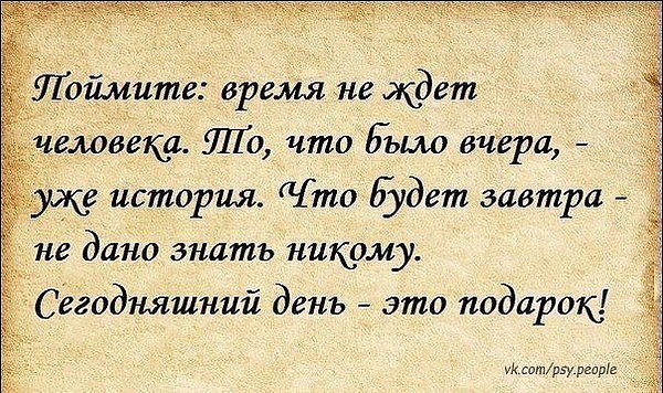 Высыпание на татуировке - Вопрос дерматологу - 03 Онлайн Вагоны метрополитена - LATTRAINZ