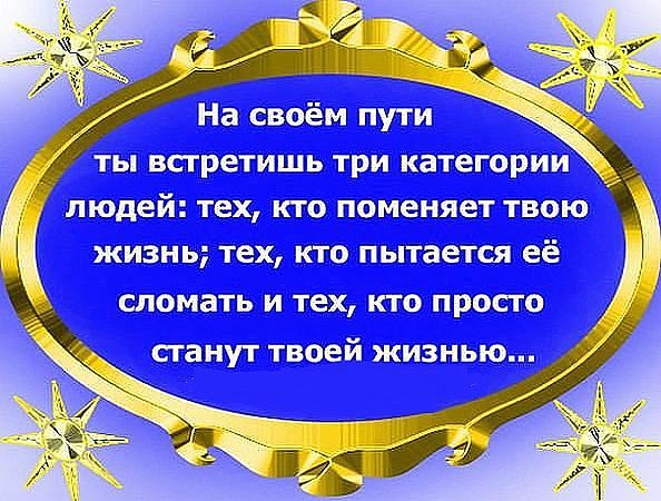 Цитаты про выбор своего пути Цитаты про выбор своего пути