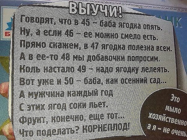 Поздравление с 45 лет женщине с юмором