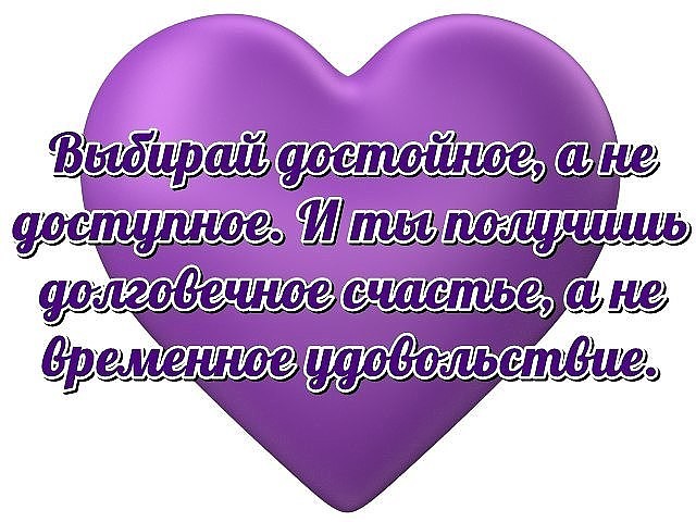 Статус достойному достойное Статус достойному достойное
