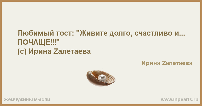 Фильм шеф адам джонс цитаты