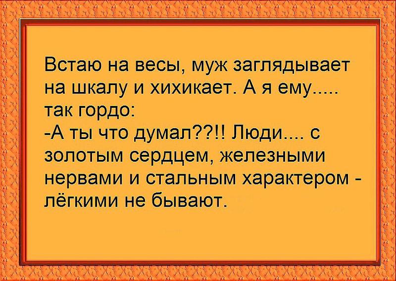 БГПУ им. М. Танка Афоризмы о предательстве любимого мужчины