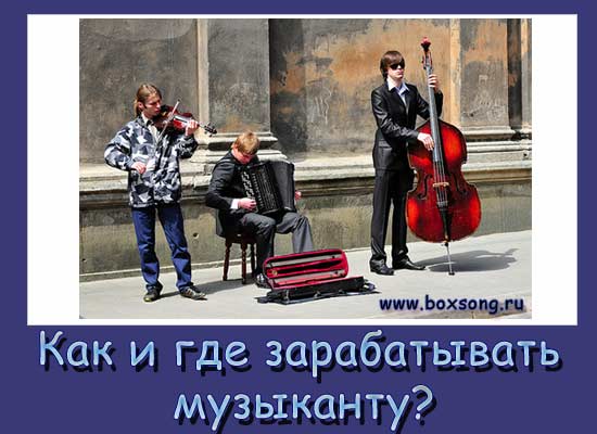 Как быстро заработать деньги? ТОП-7 способов из личного опыта Иммиграция в Израиль - плюсы и минусы жизни, стоит ли