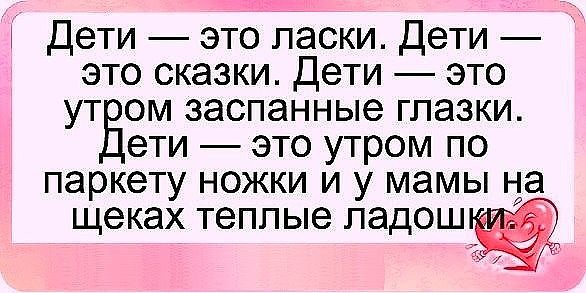 Смешные статусы стишками Смешные статусы стишками