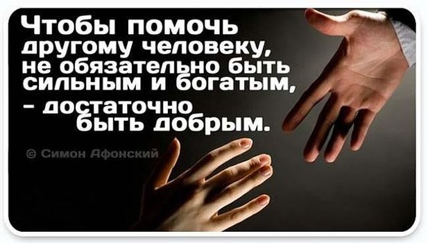 Стих чтобы быть богатым Стих чтобы быть богатым