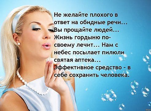 Как поздравлять православных с днем рождения Как поздравлять православных с днем рождения