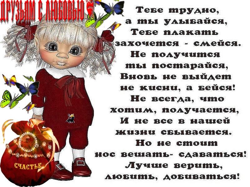 Когда он улыбается стих Когда он улыбается стих